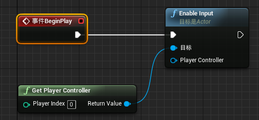 16VR_Demo_EnableInput.png