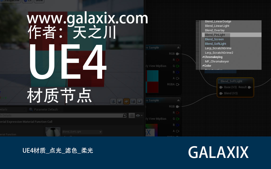 点光绿色柔光.jpg
