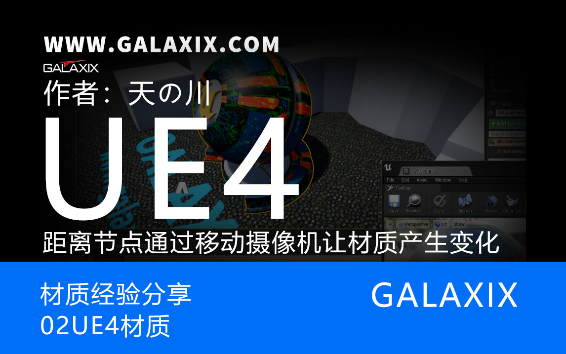 距离节点1.jpg