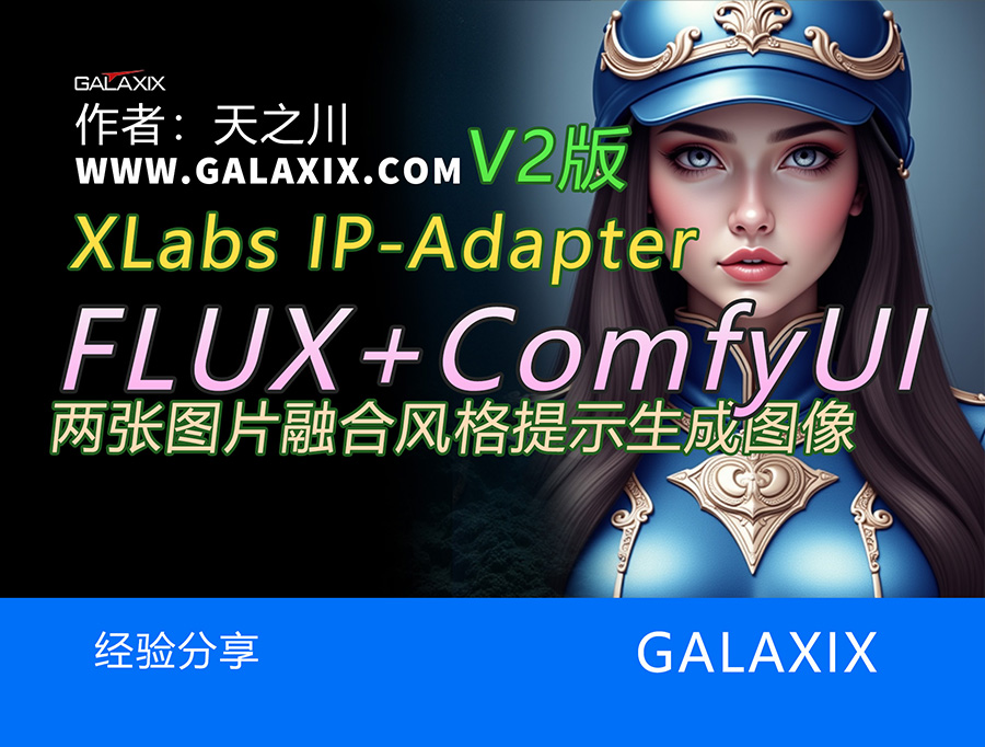 MiaoshouAI插件使sdfsd示词_ComfyUI桌面版AI系列第015集.jpg