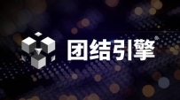 Unity 6下架中国市场1个月后,350万开发者何去何从?