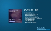 11材质编辑器简介以及基本的材质编辑方法的介绍