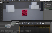 02自定义输入控制_制作二倍镜_添加冲刺_二段打爆靶子